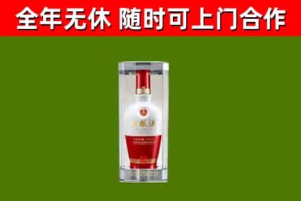 运城烟酒回收五粮液酒.jpg