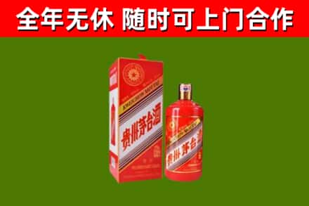 运城烟酒回收生肖茅台酒瓶.jpg