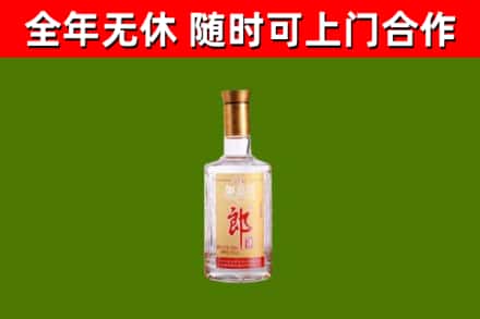 运城烟酒回收光瓶郎酒.jpg