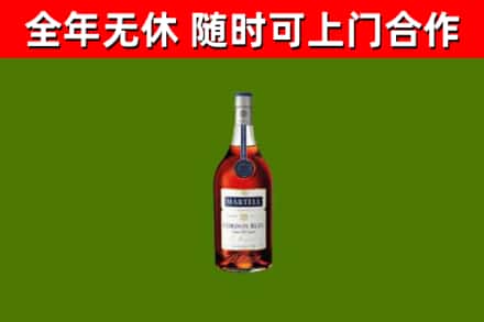 运城烟酒回收马爹利蓝带洋酒.jpg